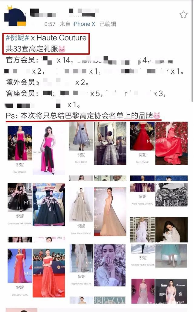 62套一骑绝尘刘亦菲场场高定杨幂实惨AG真人游戏女星高定礼服：baby共(图20)